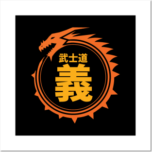 Doc Labs - Dragon / Bushido - Righteousness (義) (Orange/Yellow) Posters and Art